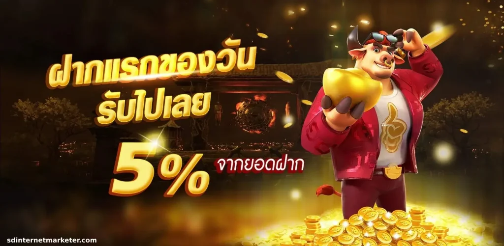ทางเข้า คิง สล็อต 168 ล่าสุด