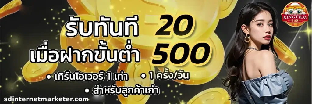 รีวิว คิง สล็อต 168 เกมฮิตอันดับต้น