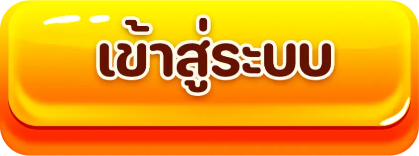 คิง สล็อต 168