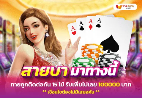คิง สล็อต 168 รองรับวอเลท ฝากถอนได้ไว